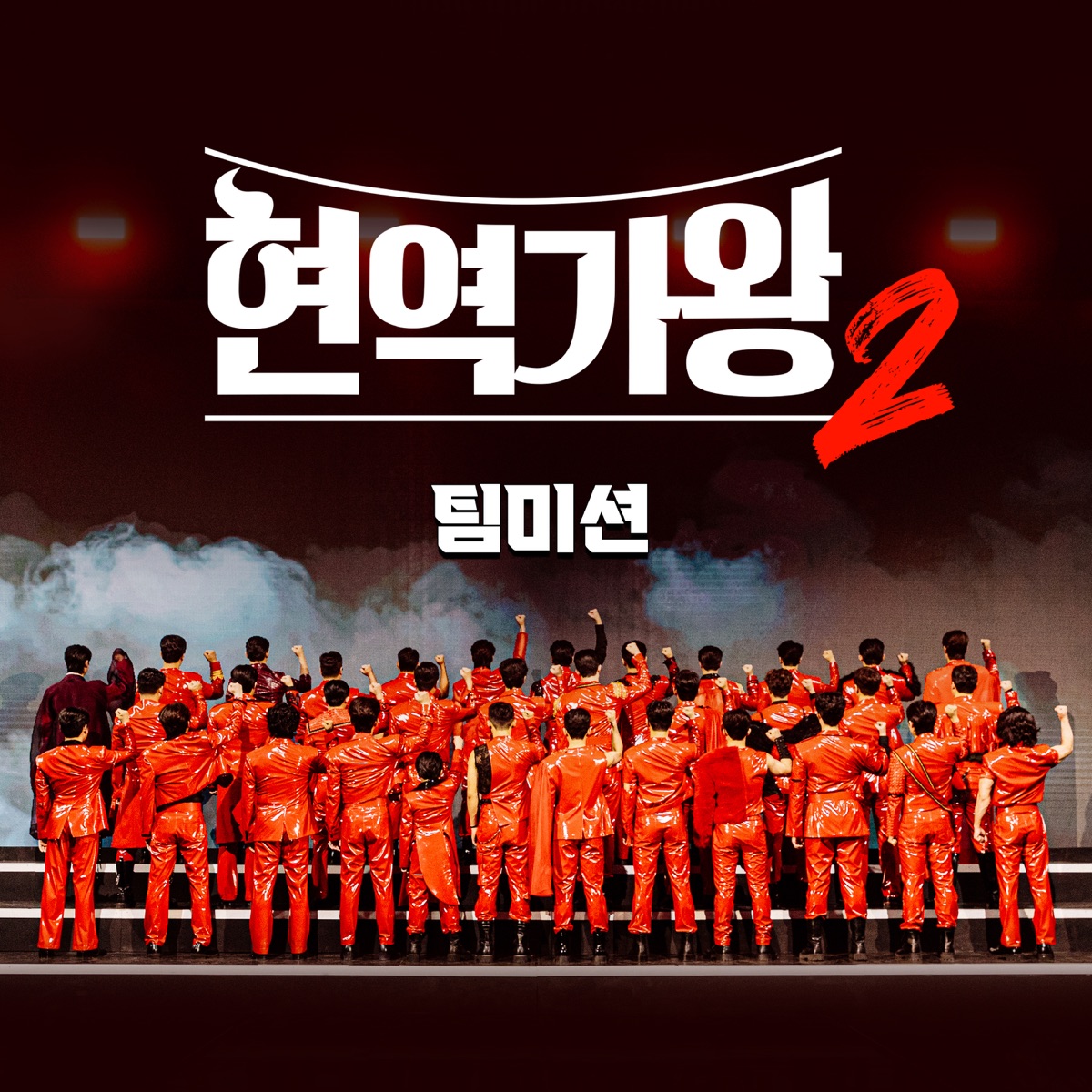 Image Cover